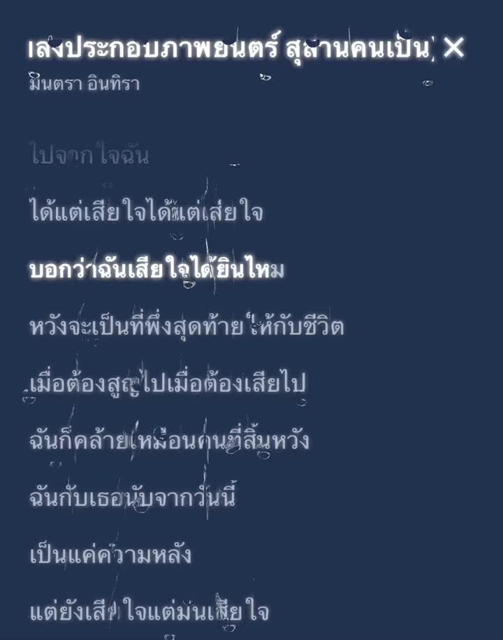 @ꜱᴏɴɢ