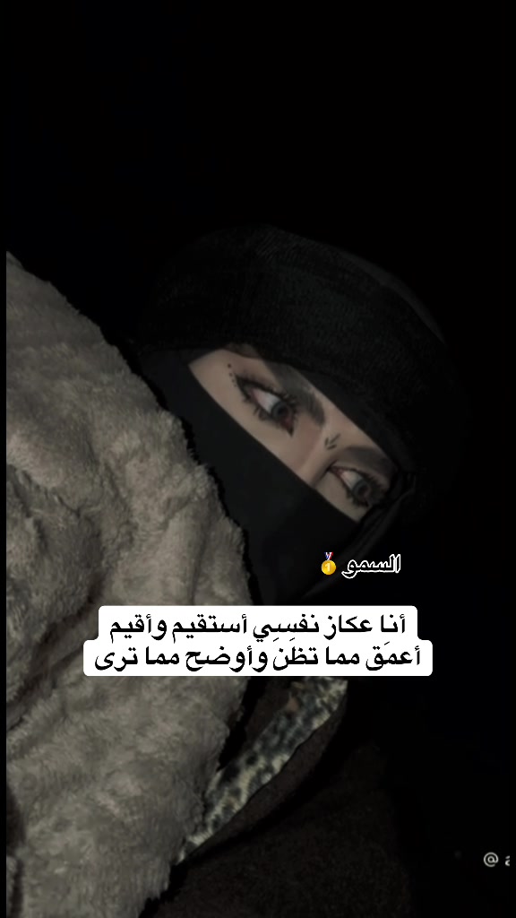 @زيت السمو الاحتياطي