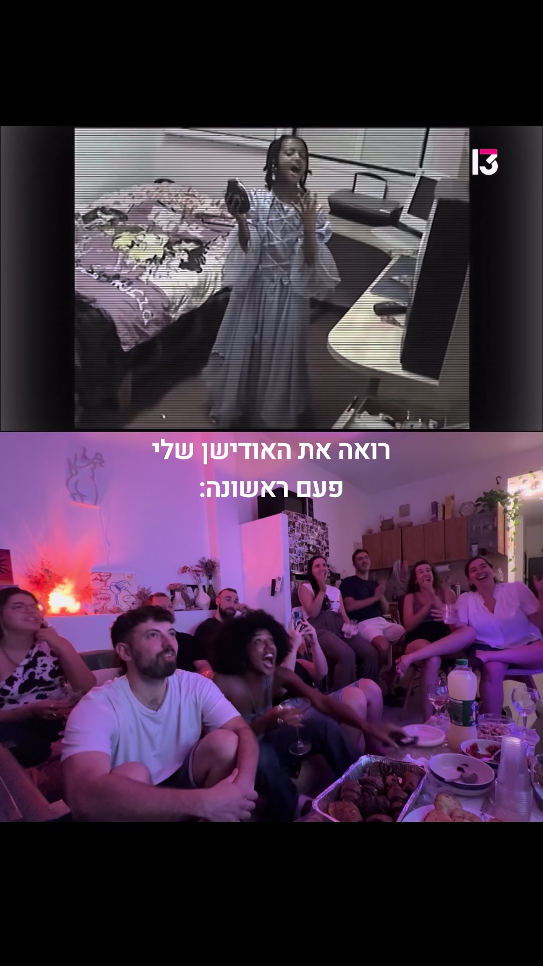 @Ariela Baruh - אריאלה ברוך