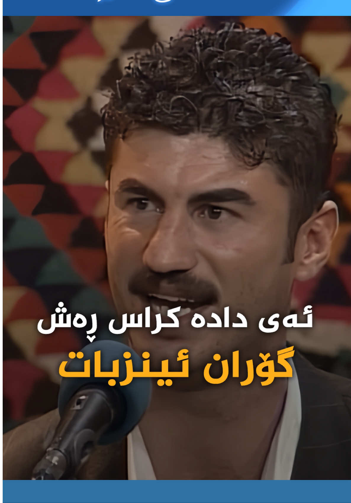@kurdsat - کوردسات