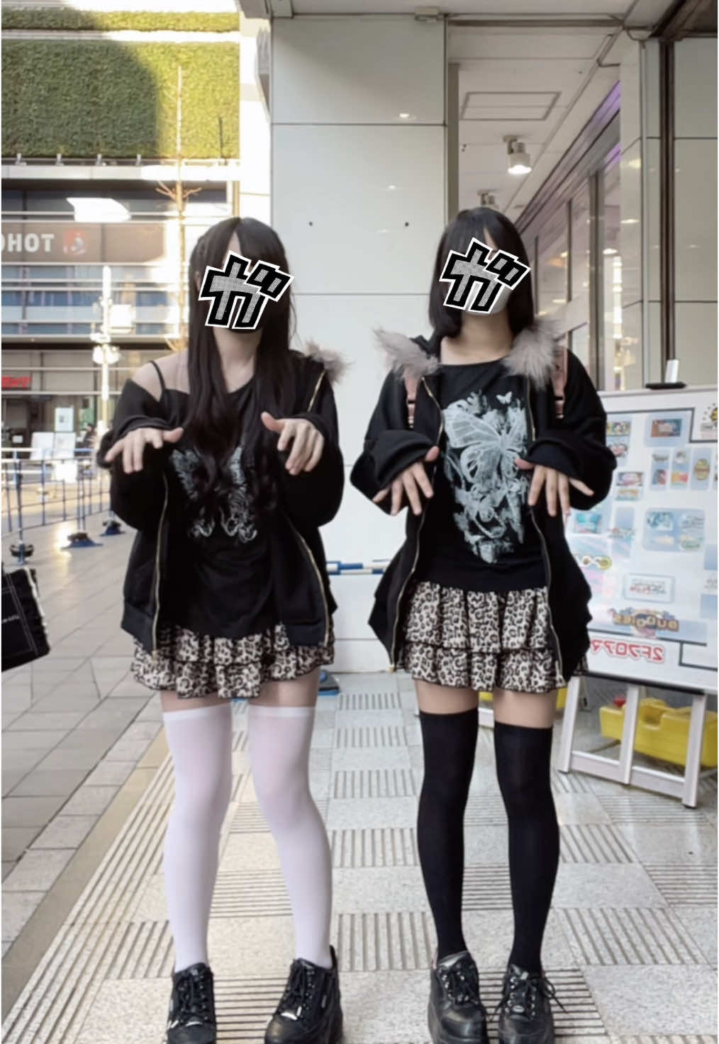 @神代