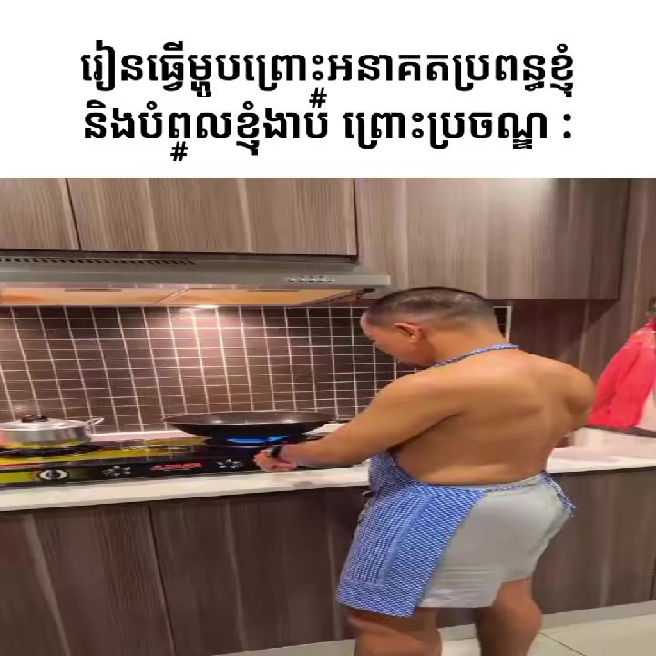 @ដេត - dethd.