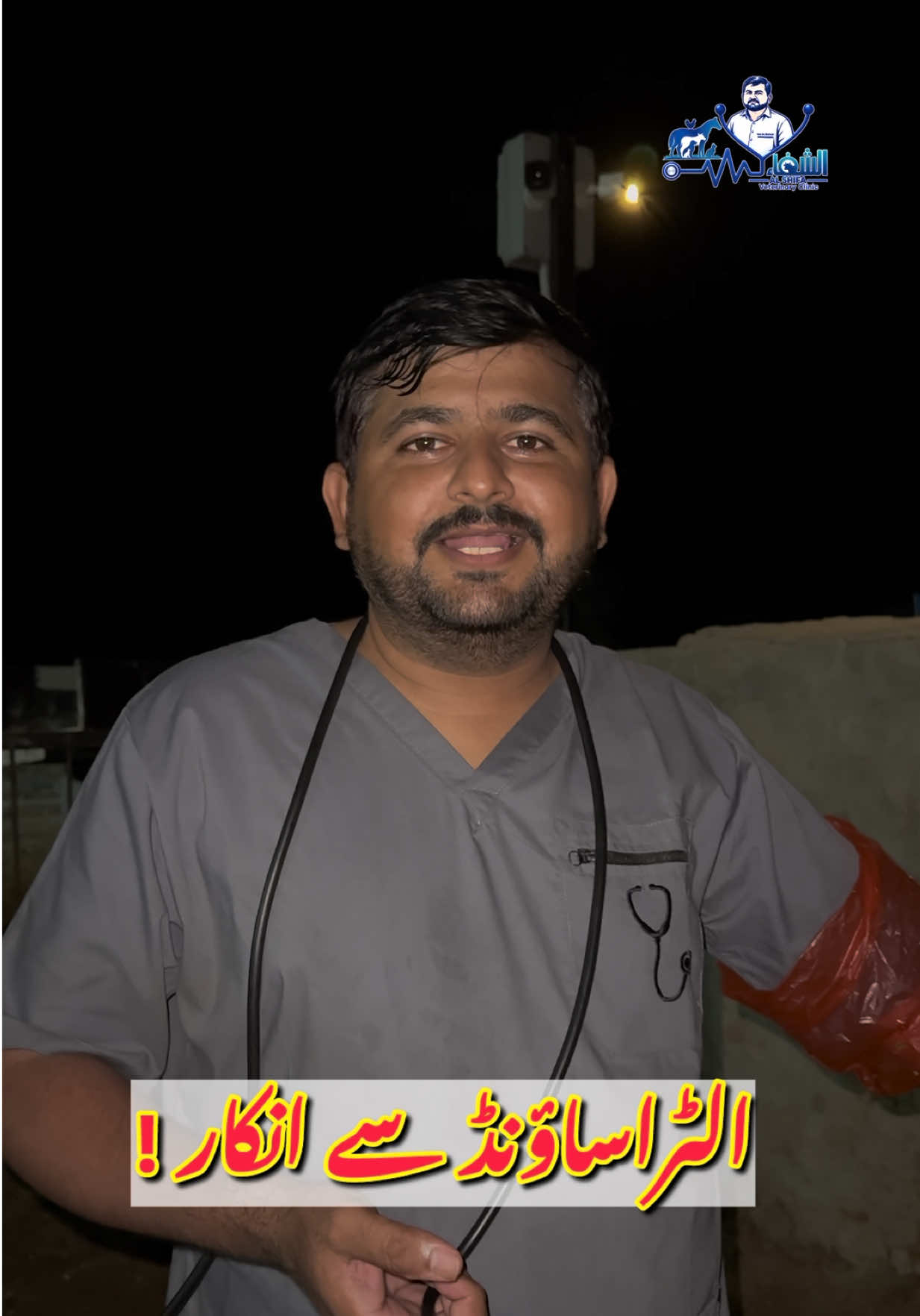 @Dr.Mohsin