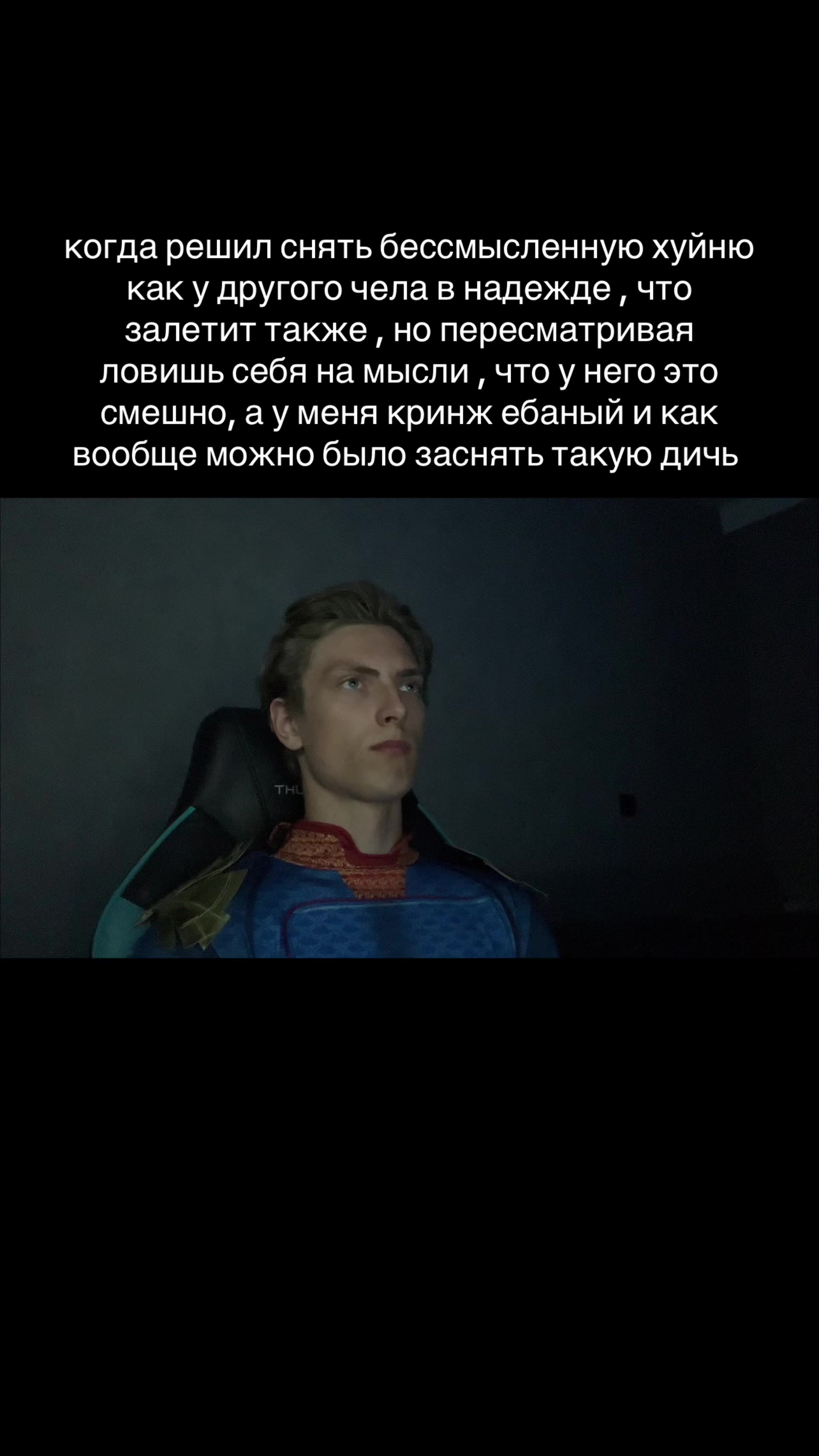 @Baiter
