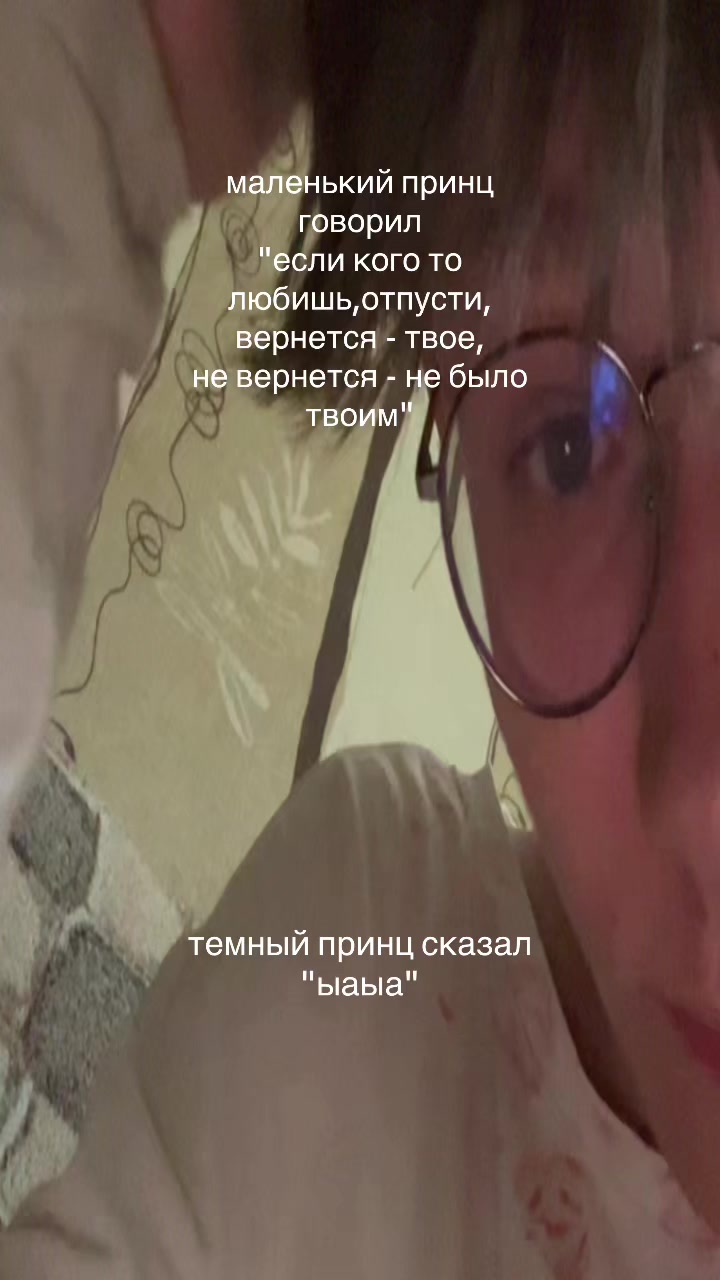 @головокружение