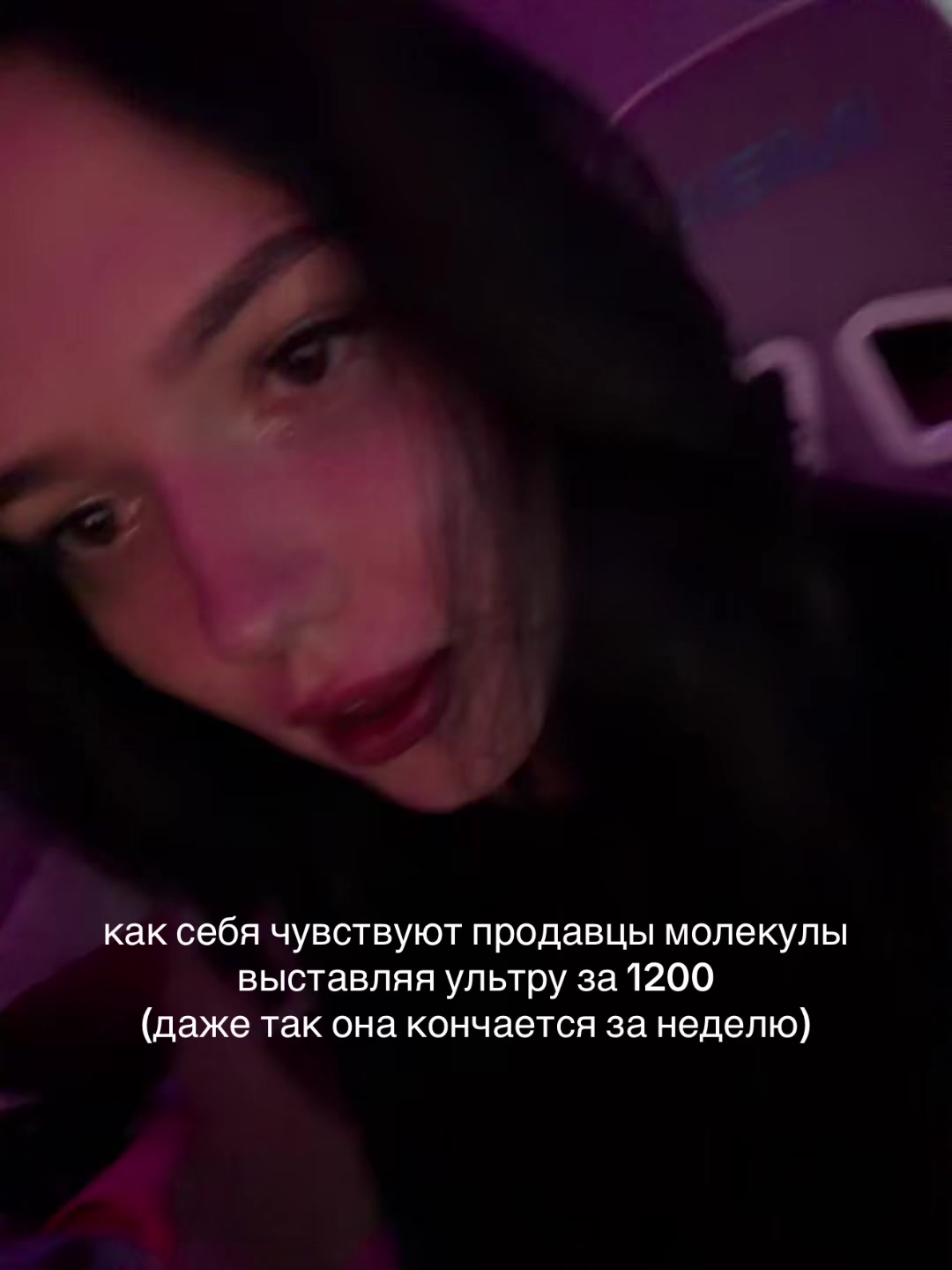 @меамура
