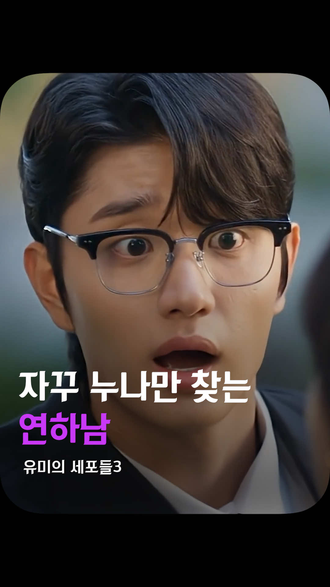 @김쇼츠 tv