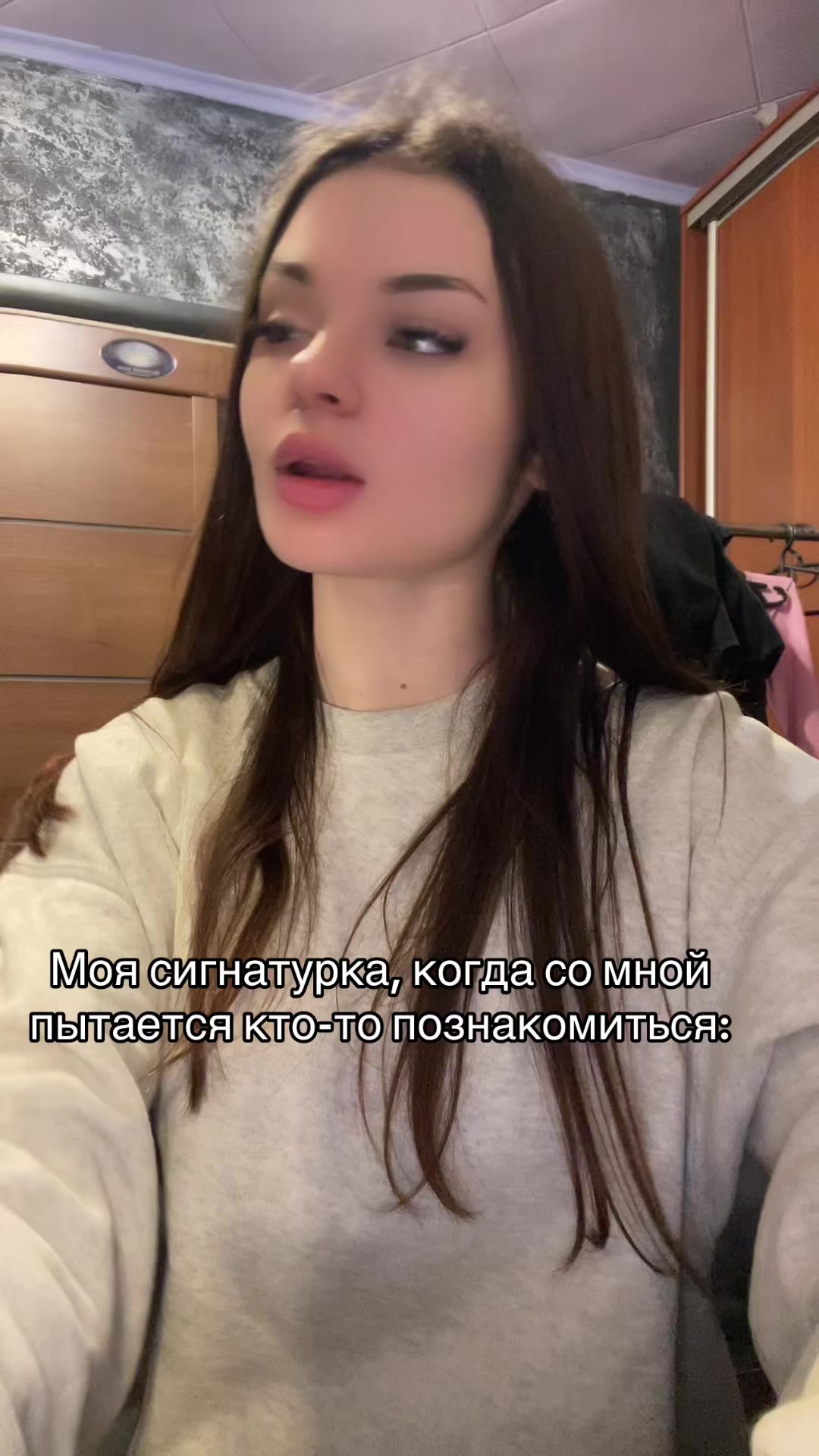 @риша
