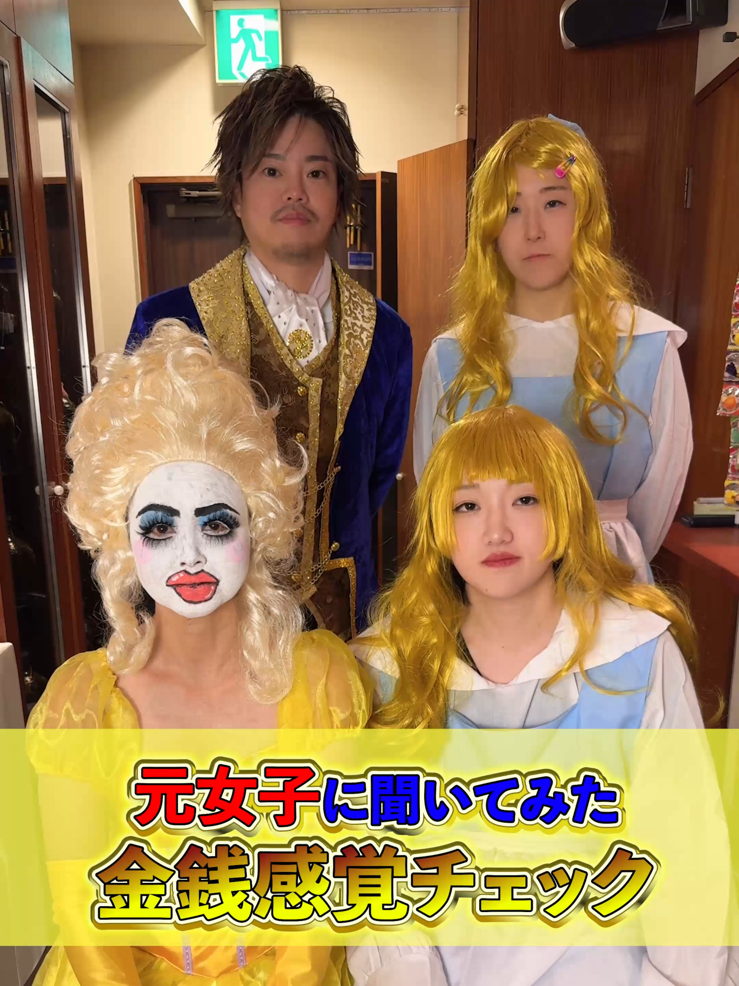 @名古屋錦のFTMバーVenus