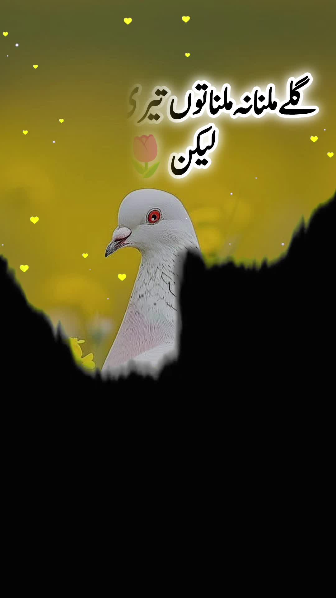 @❤️سزائے عشق😭