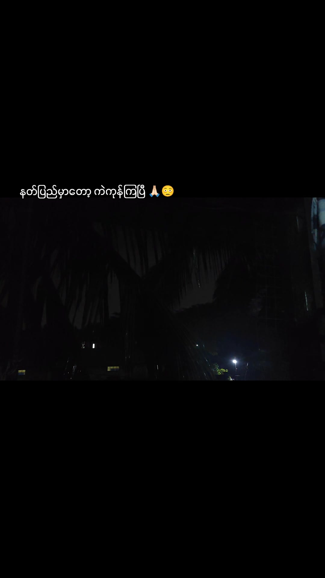 @๐ธ'๐ ๐๐๐ ๐๐ก๐ฐ๐ ๐๐ข๐งโ