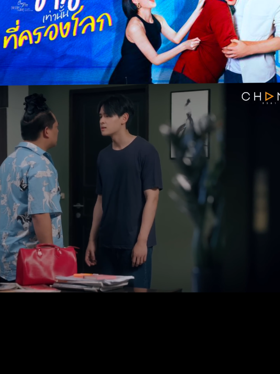 @ต้อม
