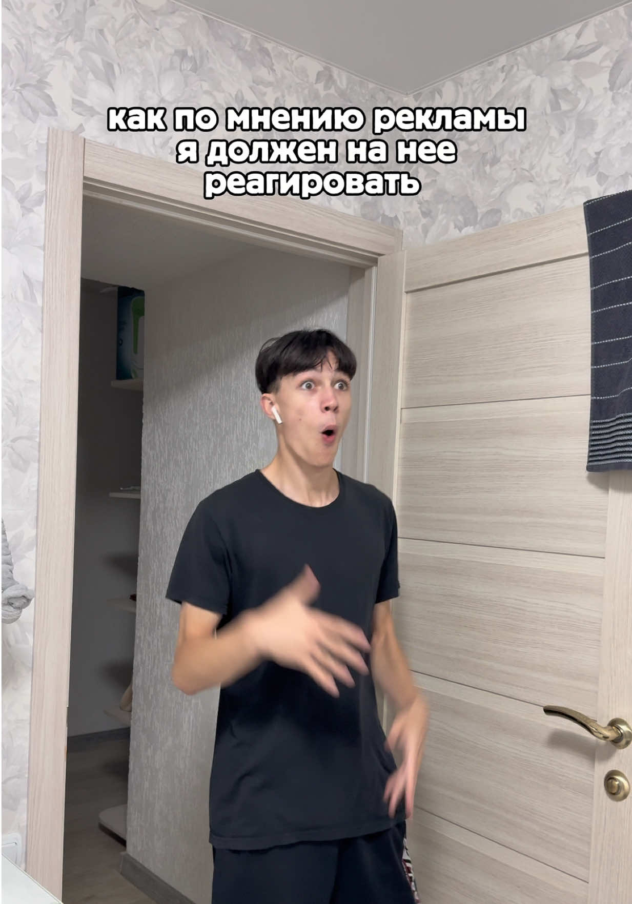 @УГАРНЫЙ⚡ВАНЯ