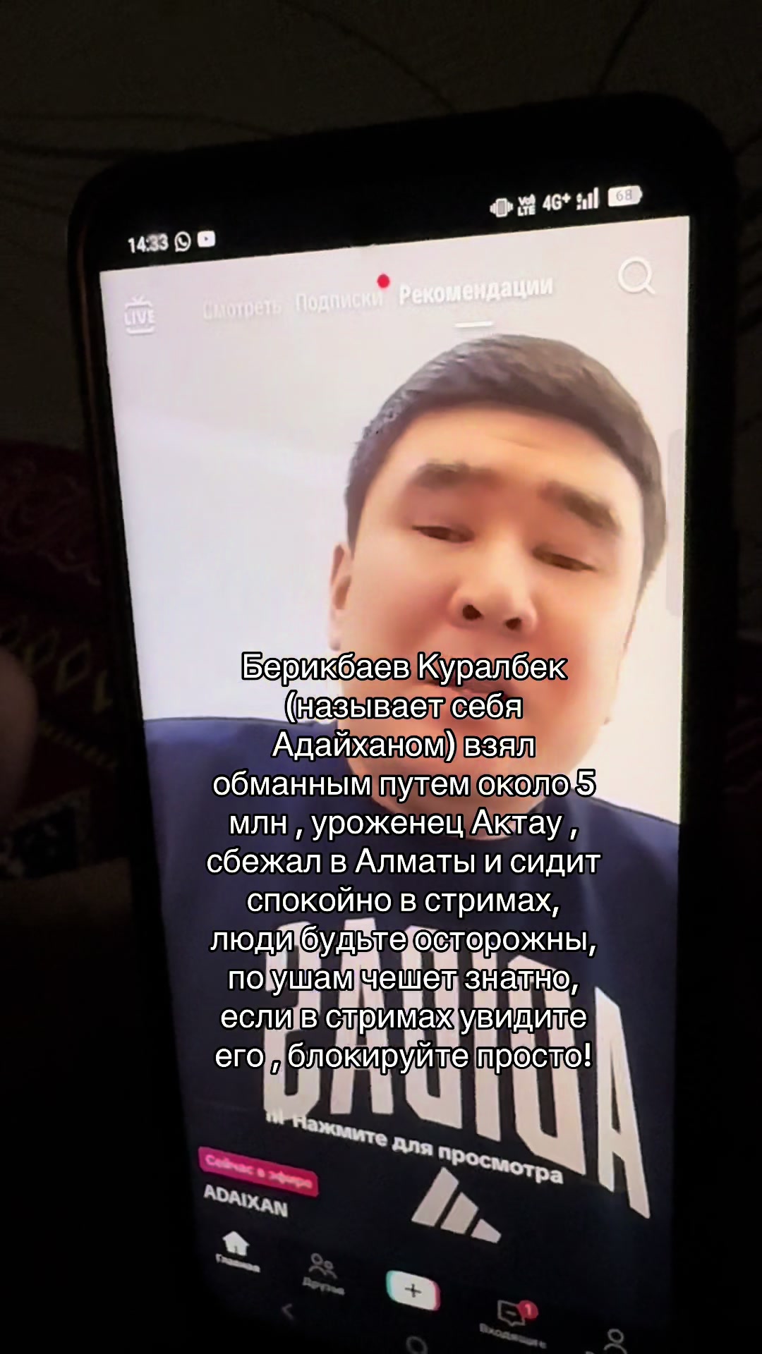 @Караоке бар