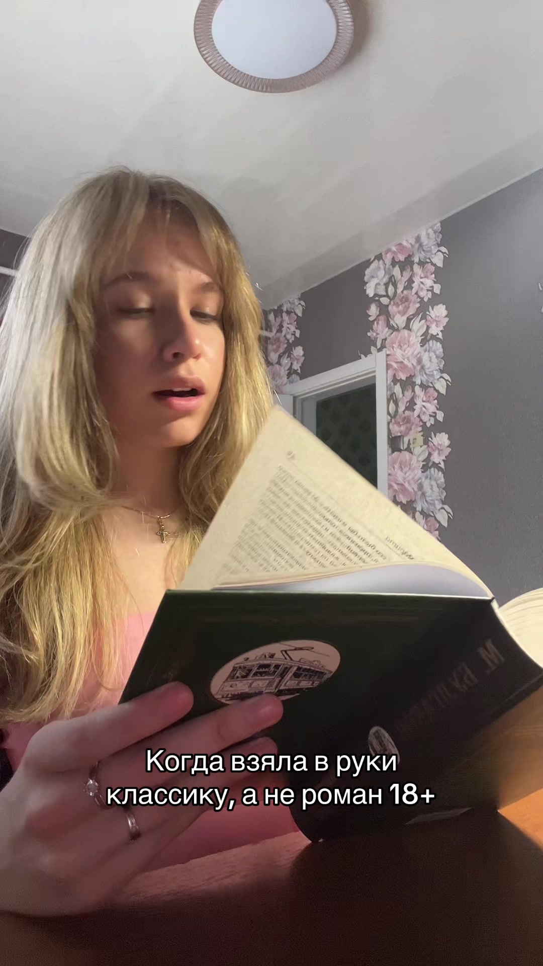 @Книжная квин