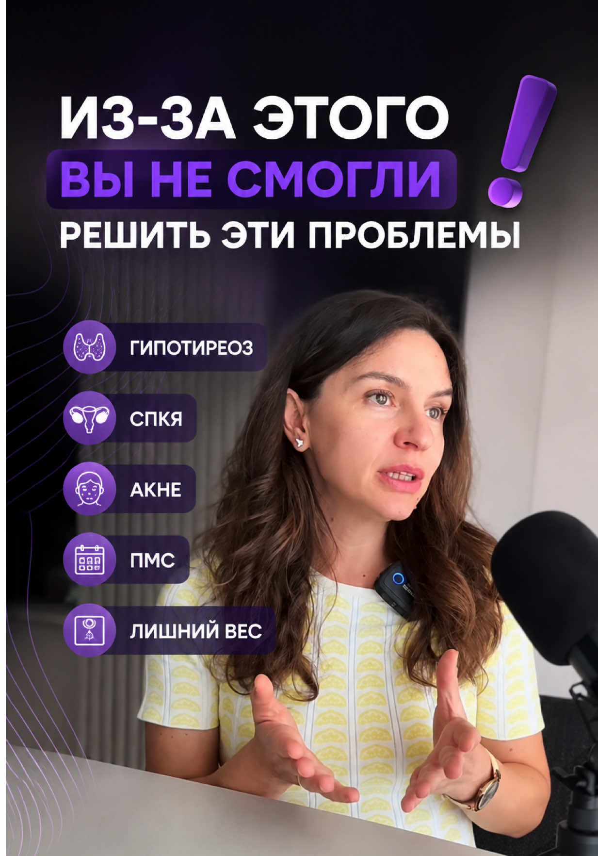 @Анна Гоголева