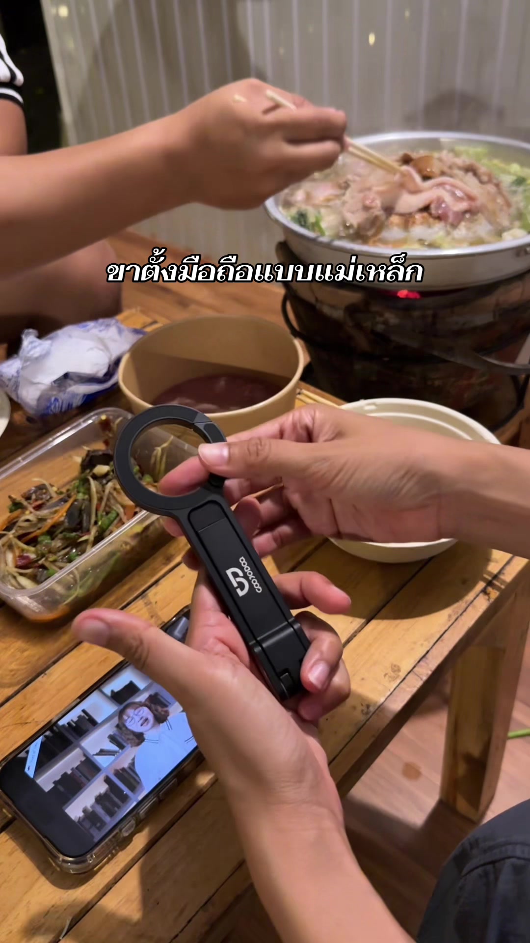 @อ๊อยออย