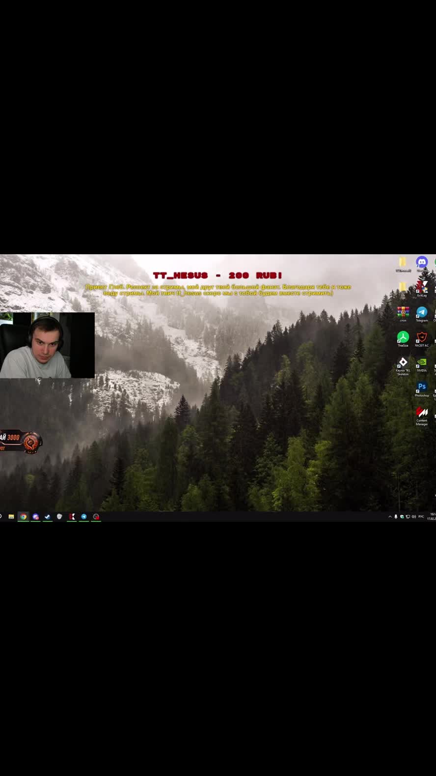 @Twitch: tt_hesus