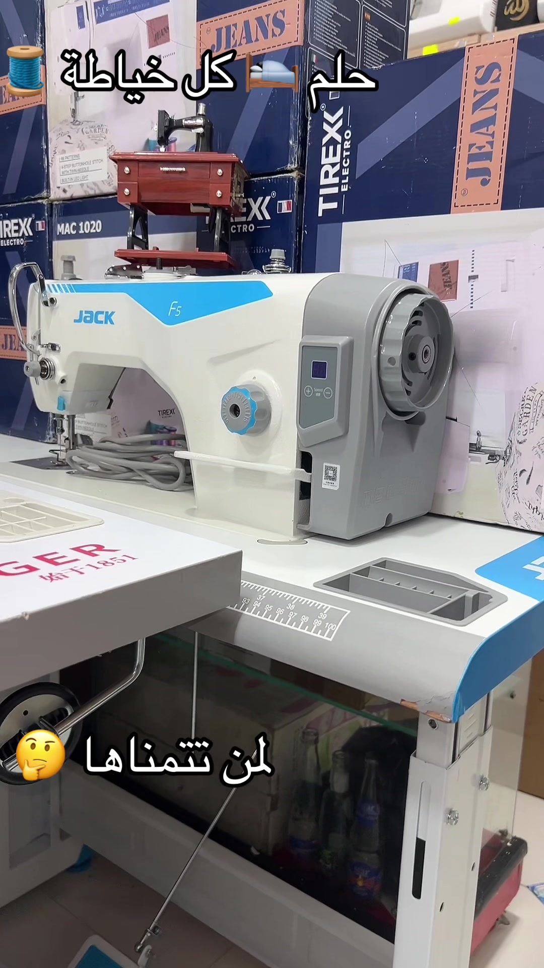@Boutique Aymen Machinen 🪡🧵