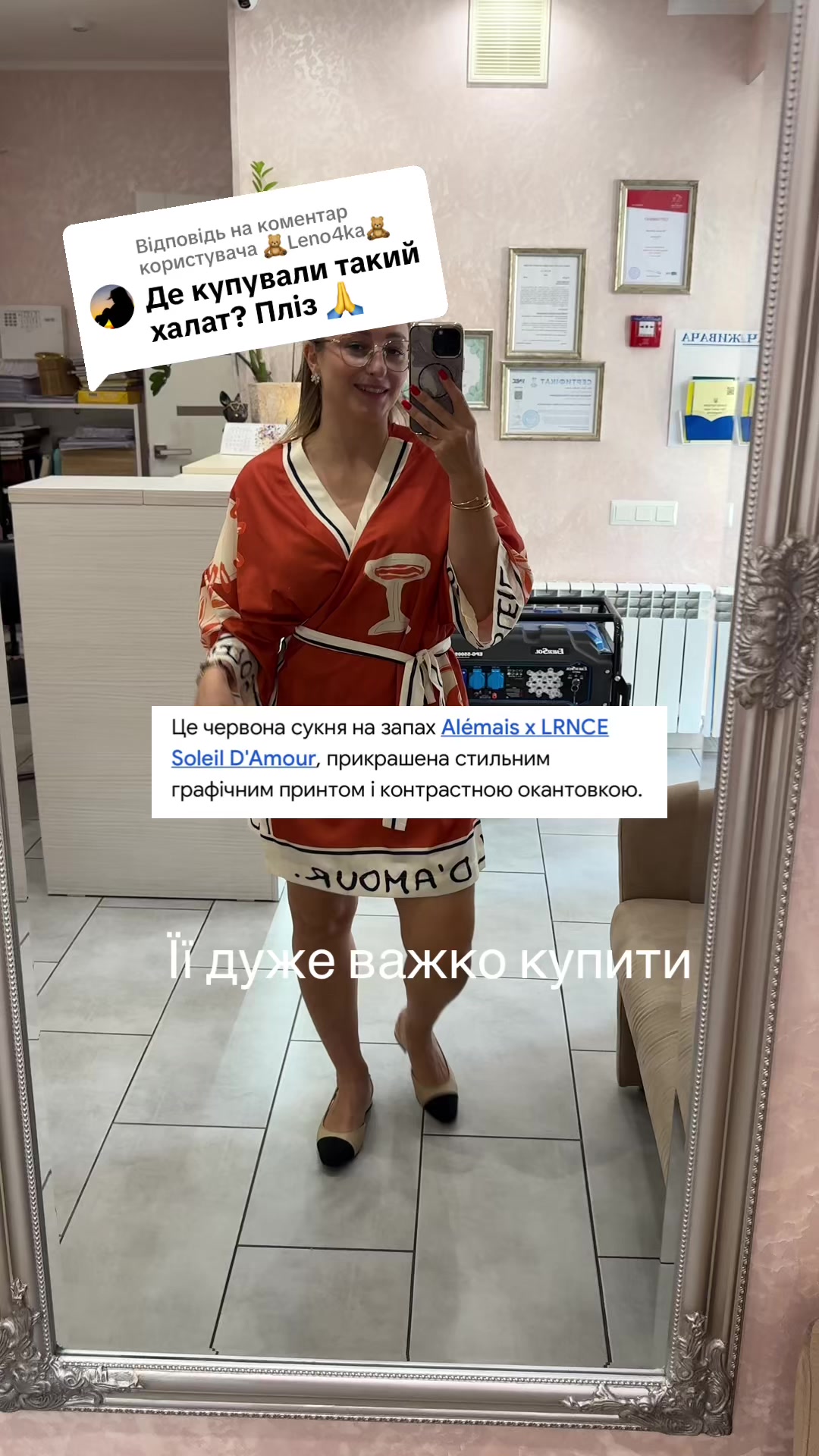 @Леся Василівна