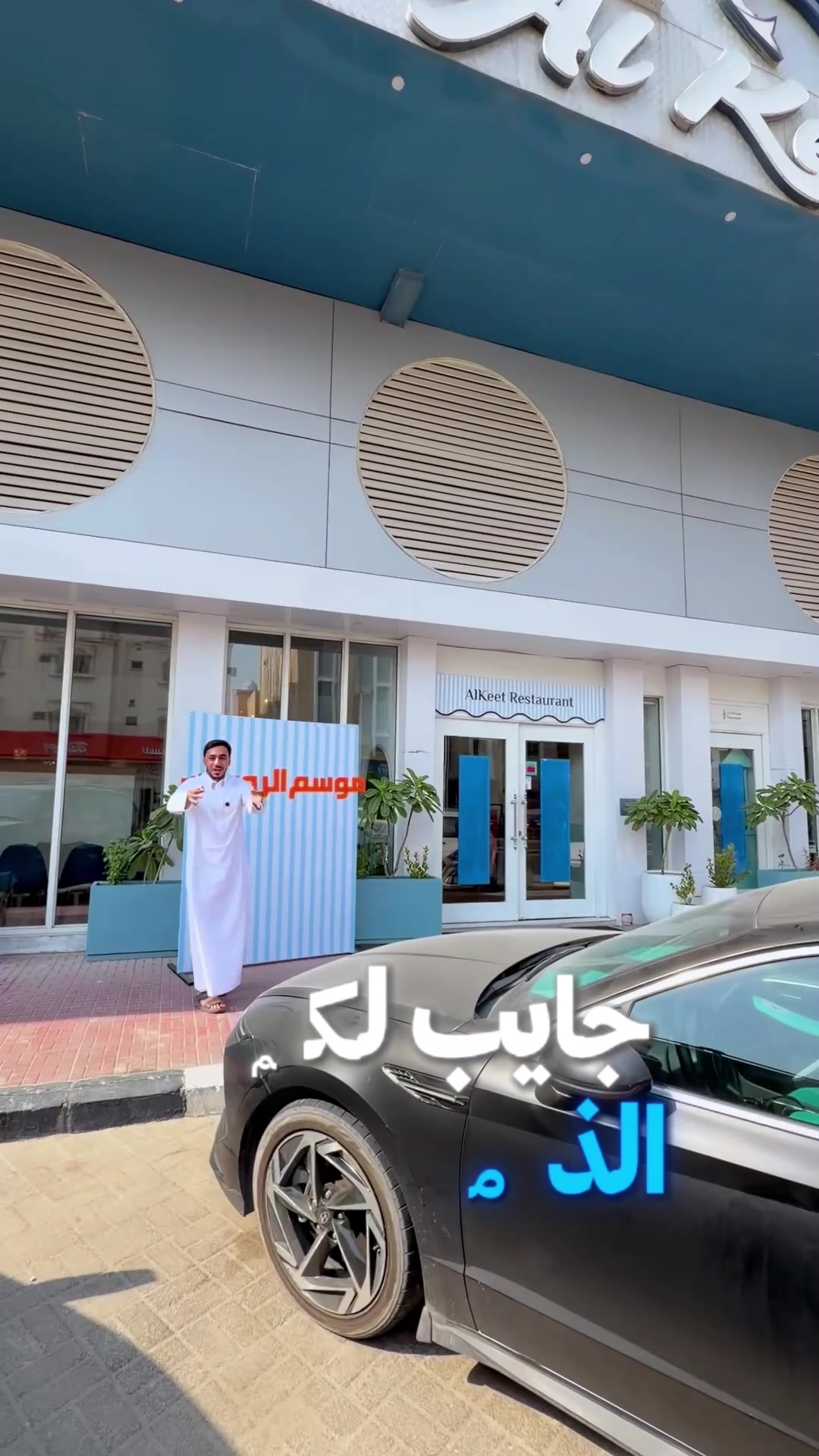 @هاشم 🇸🇦