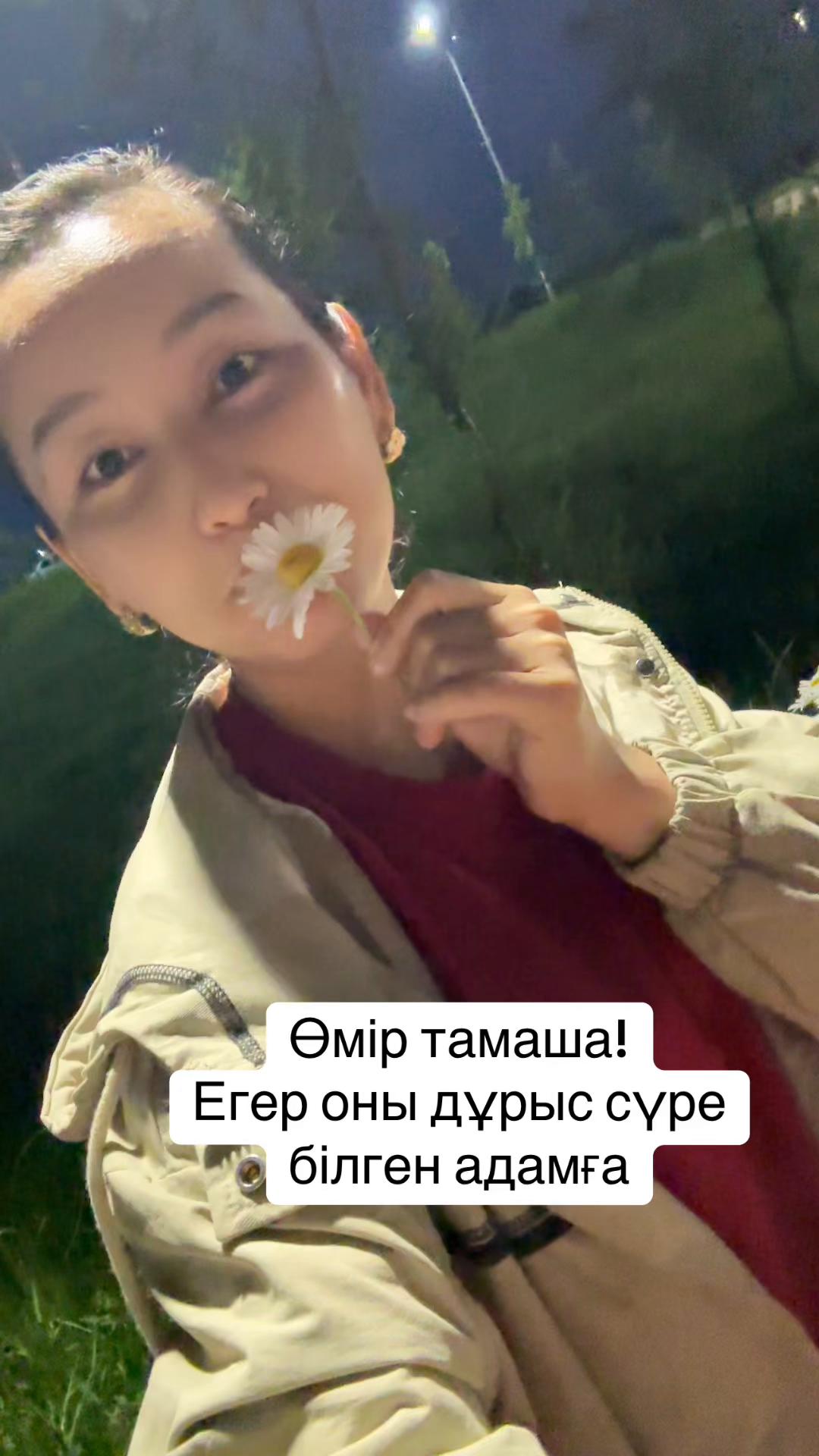 @Лаззат Мухиддинова