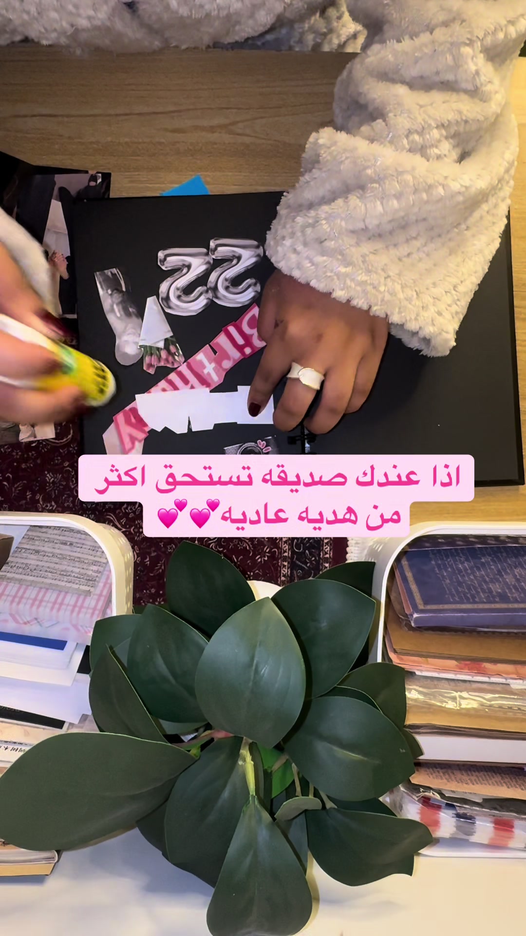 @لُجين جورنال
