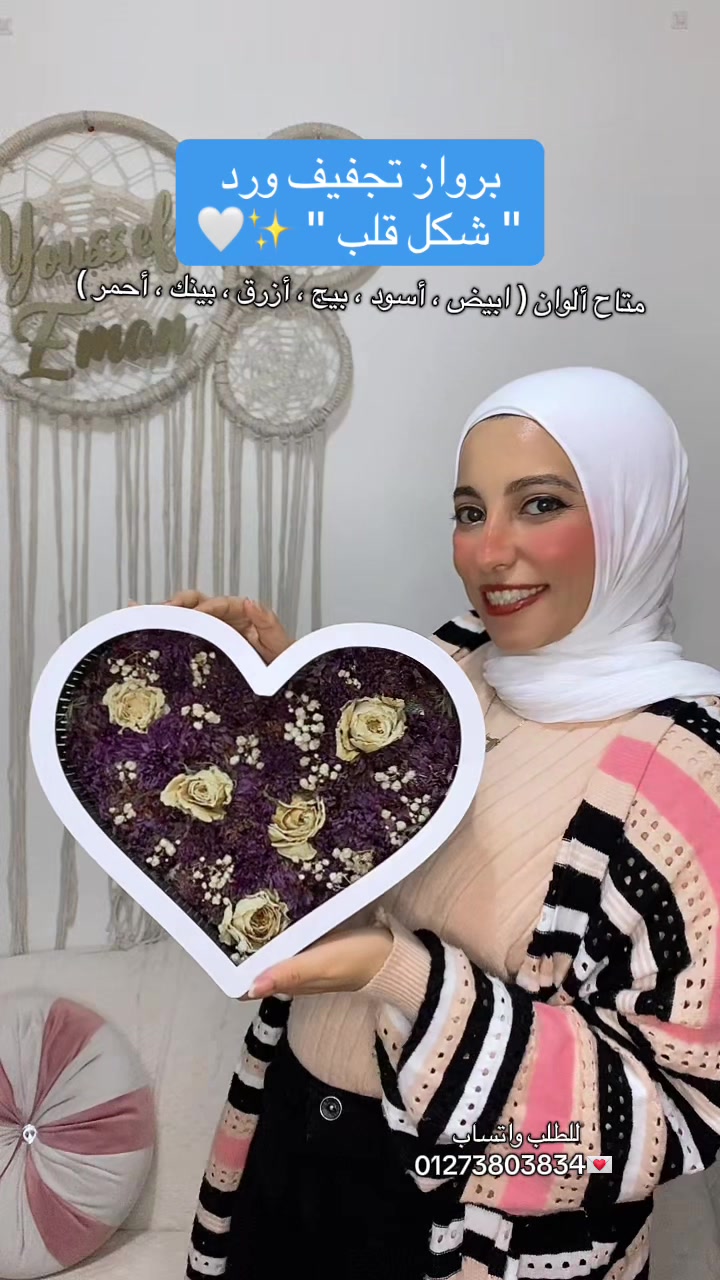 @Eman Nabil