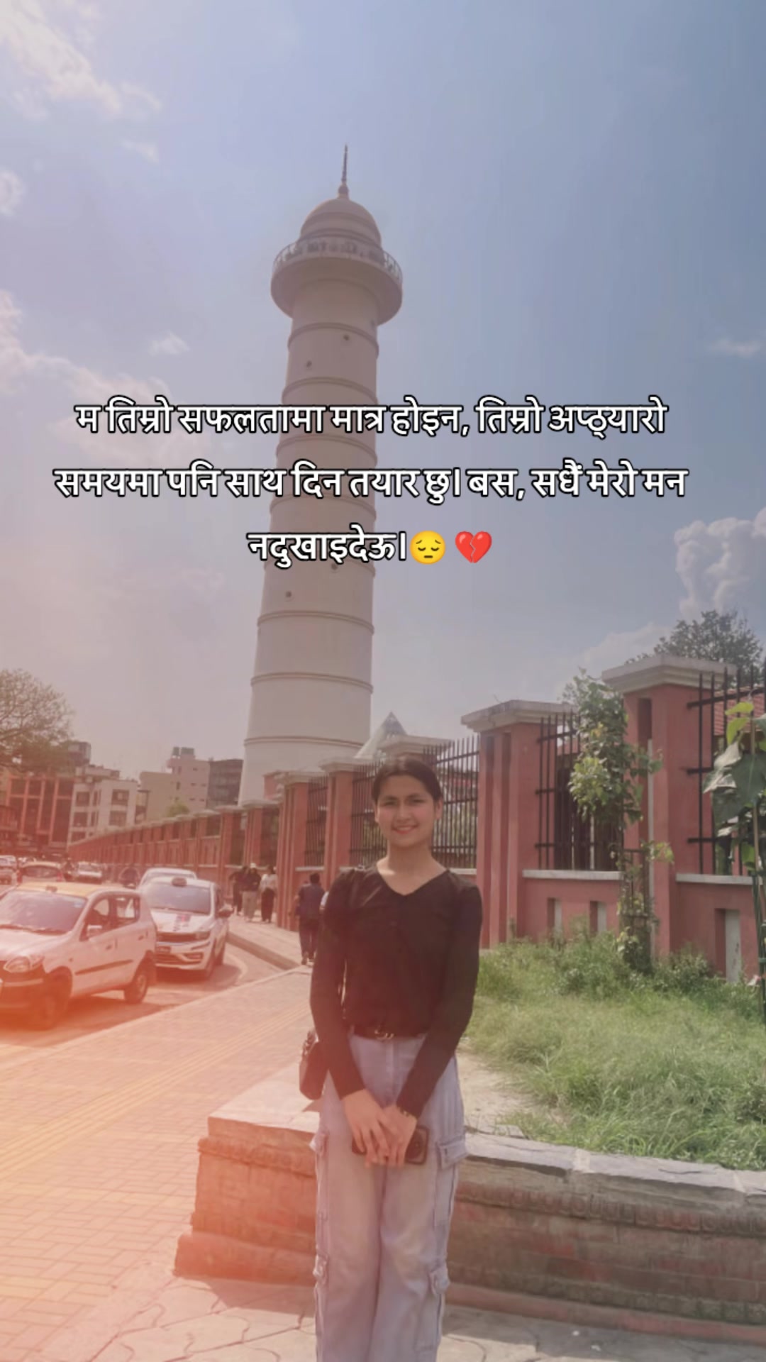 @गरिमा खड्का