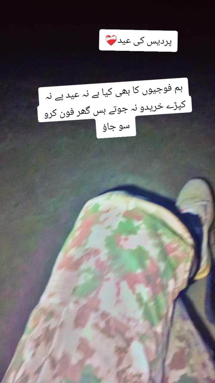 @hazaray da foji❤️🔥