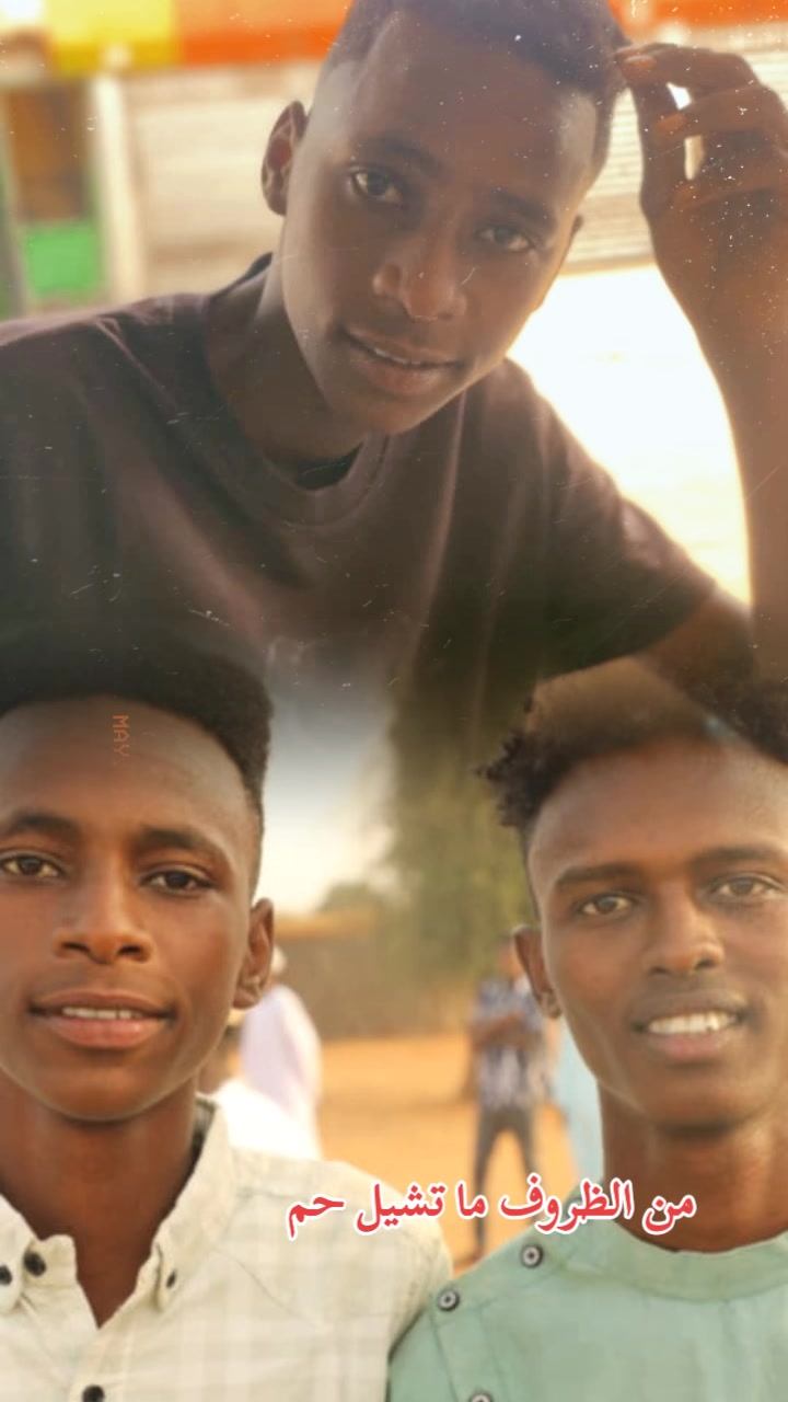 @الصہادق أبراهيم 909🏅🇸🇩