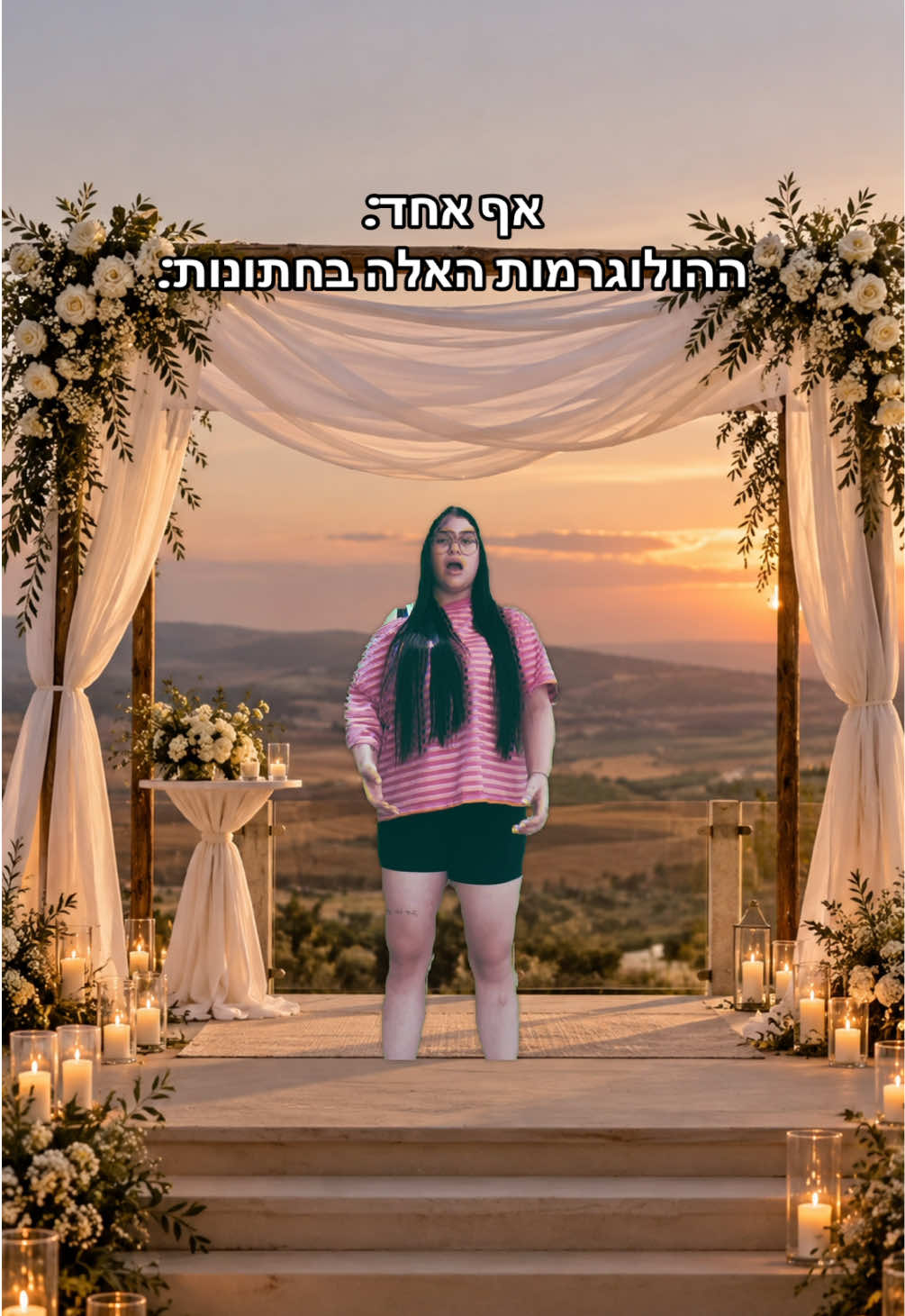 @Noya Cohen