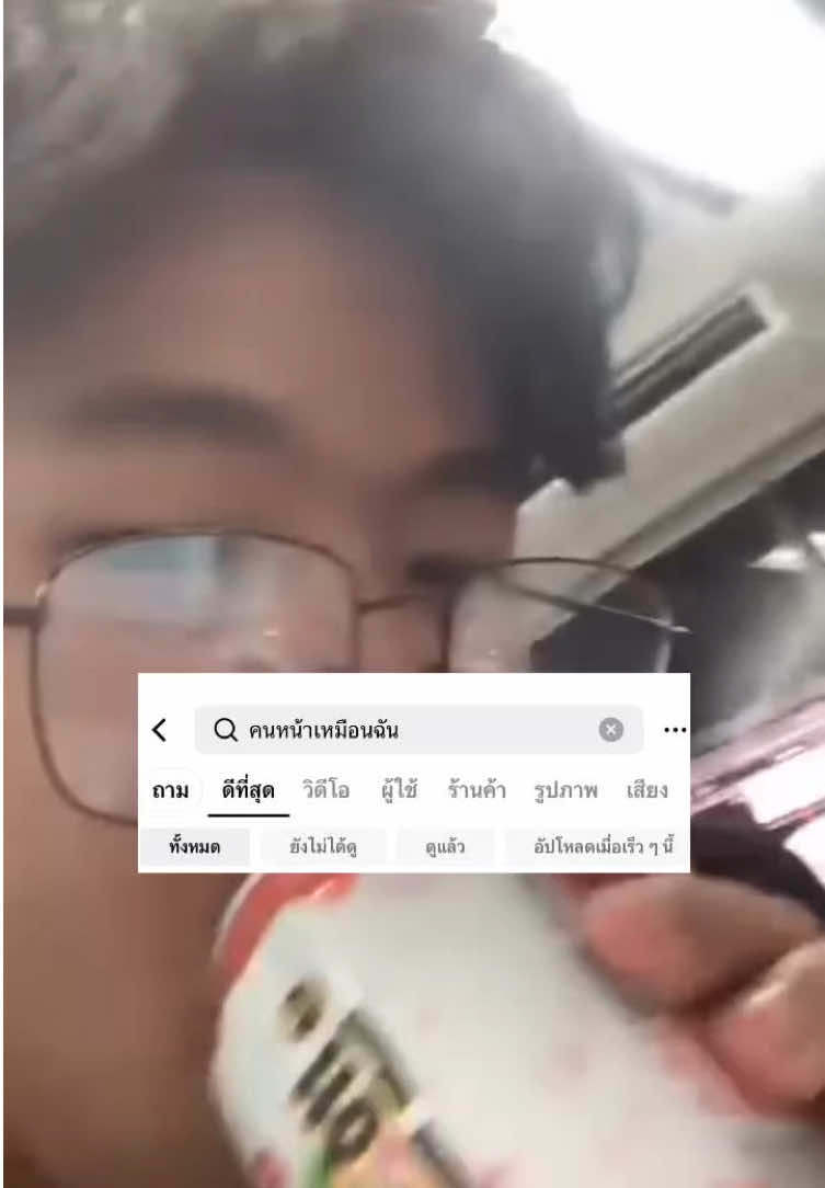 @Tawan