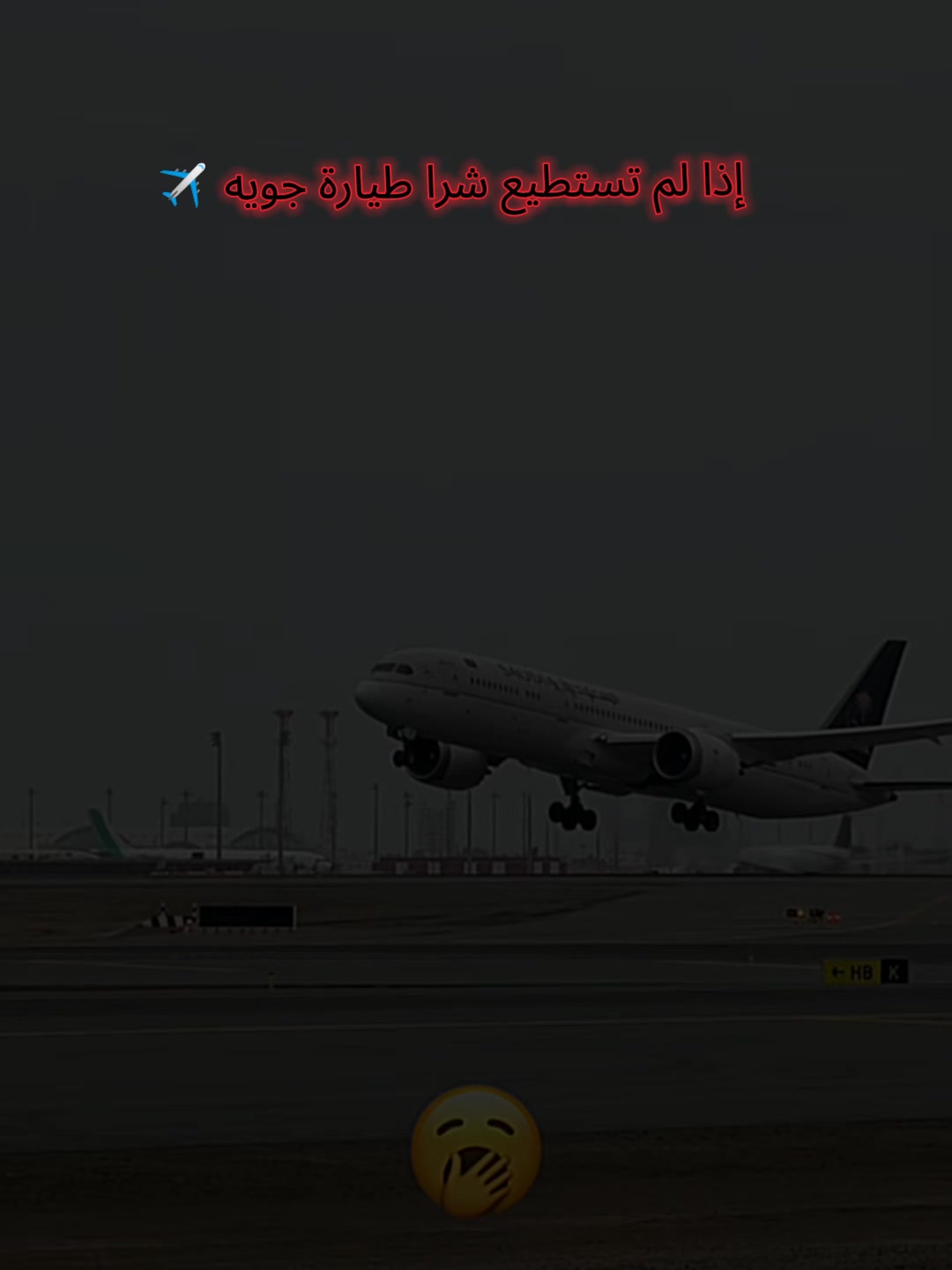 @☠️راعي الشاص☠️