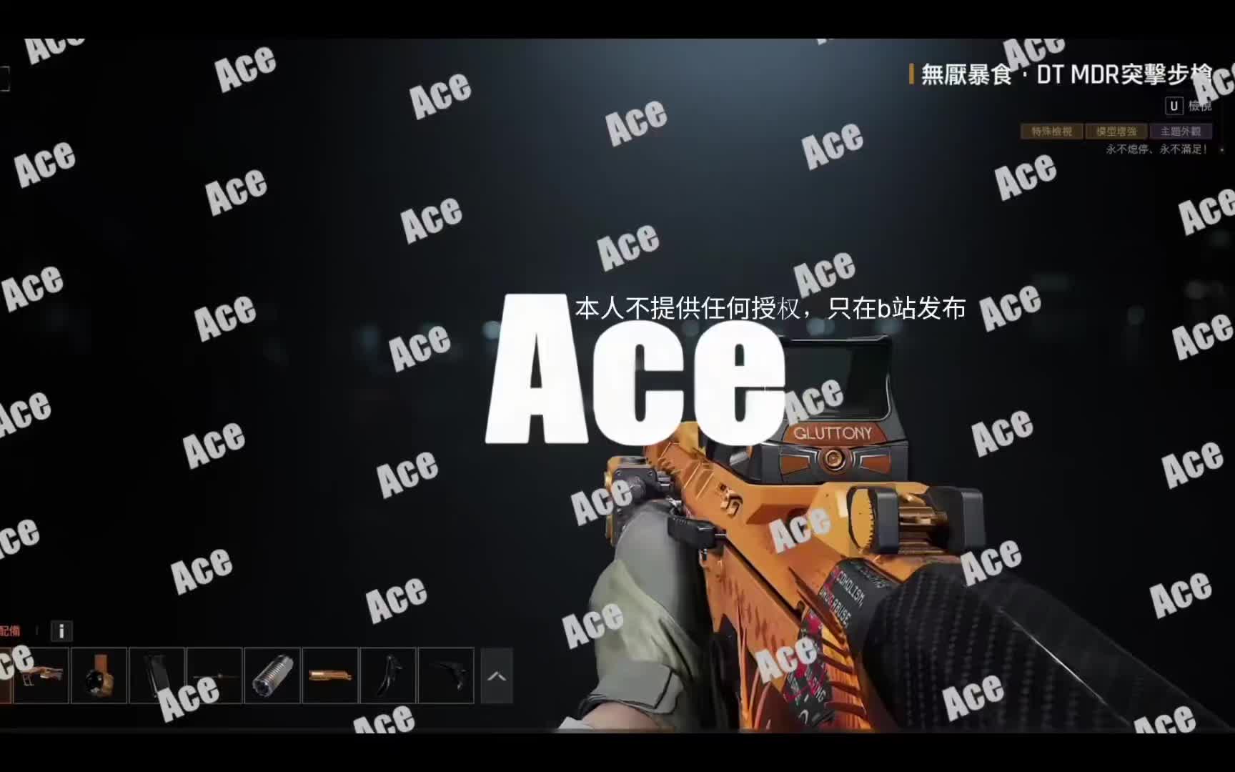 @LEAK ARENA BREAKOUT