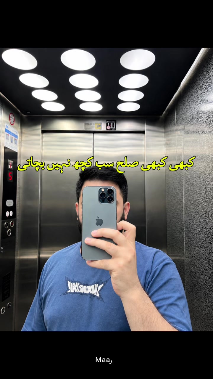 @Ijaz Ali Chand