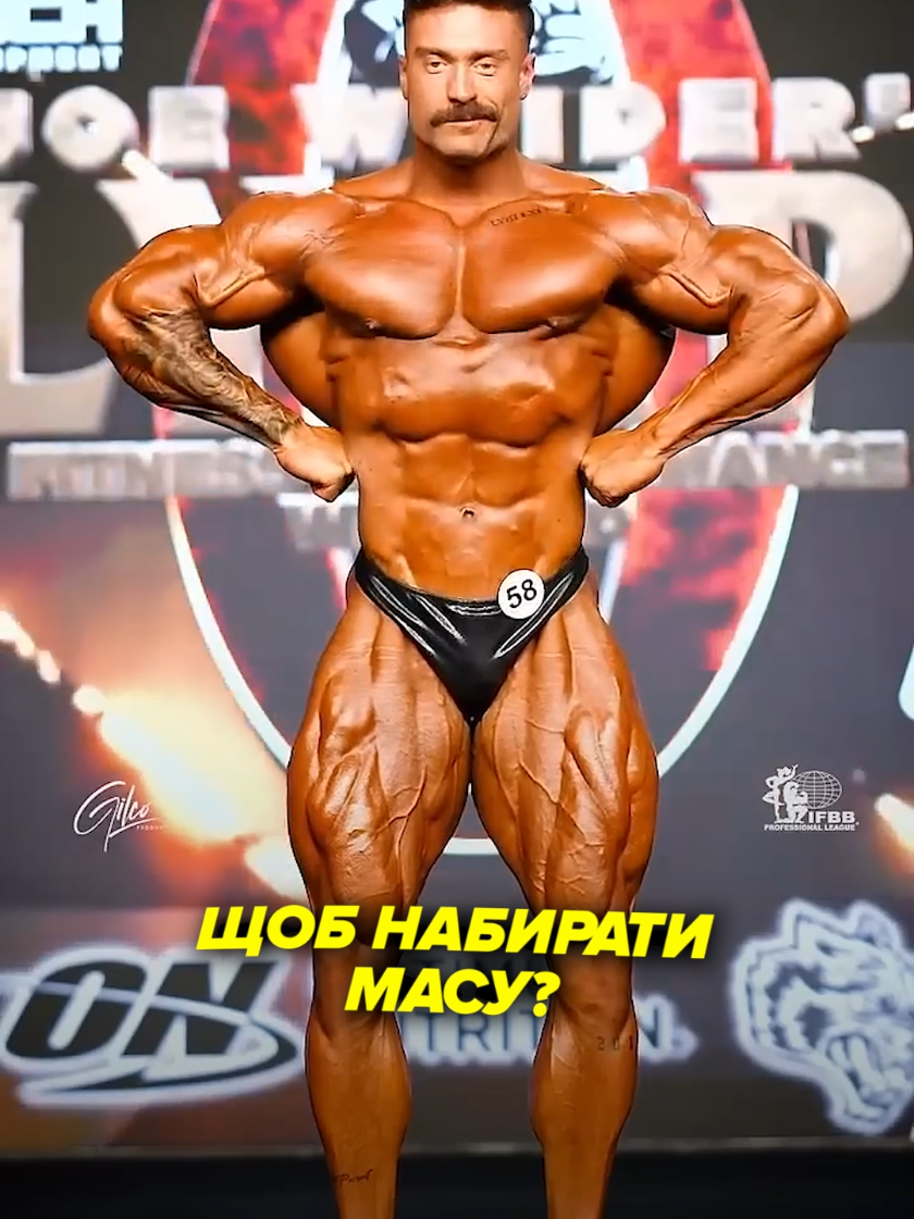 @MUSCLE.UA спорт харчування