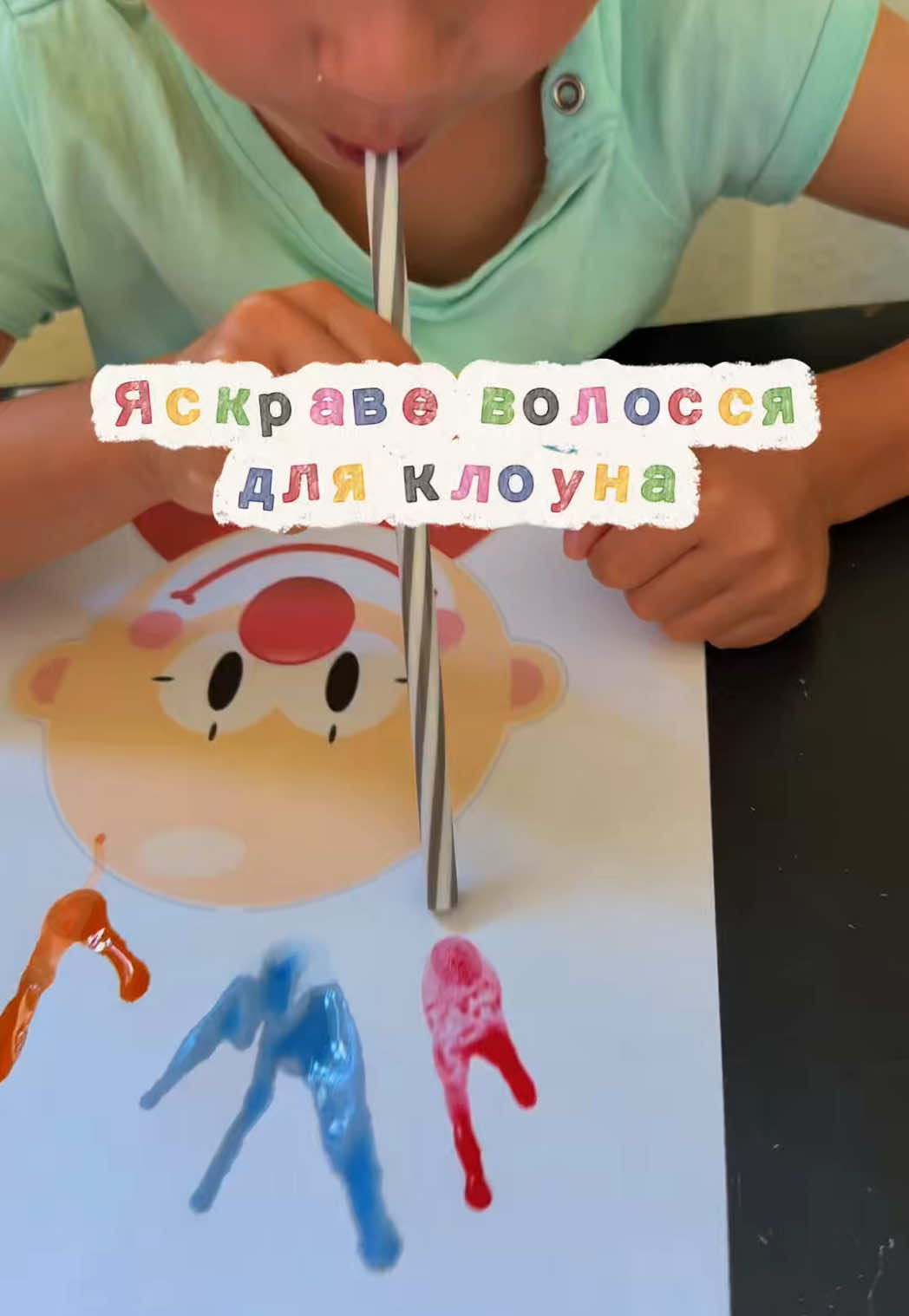 @Машка, що робить розвивашки