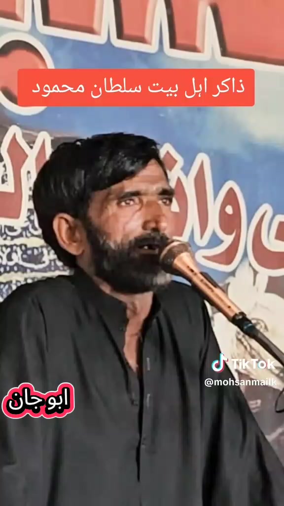 @حبدار علی ساہیوال الا