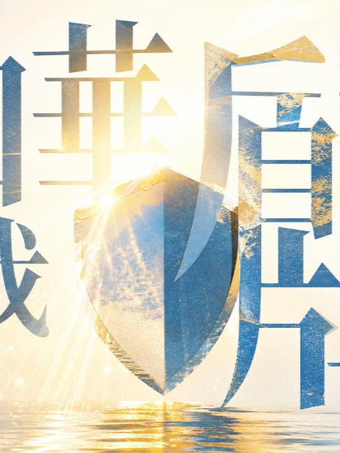 @LFC活力生命