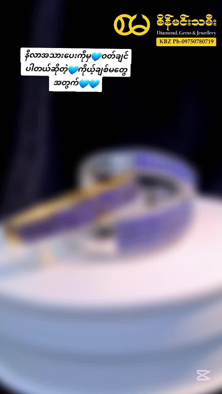 @seinmintameejewellery2