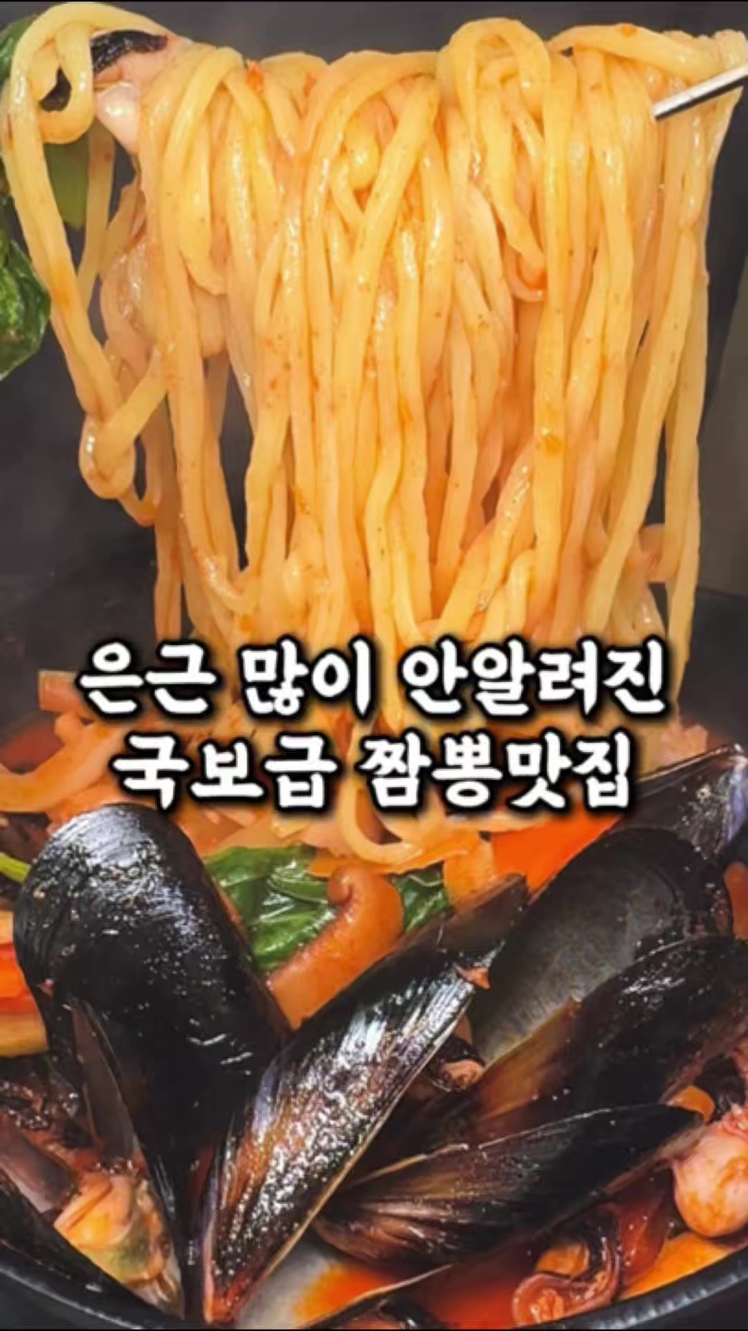 @전주맛집수기