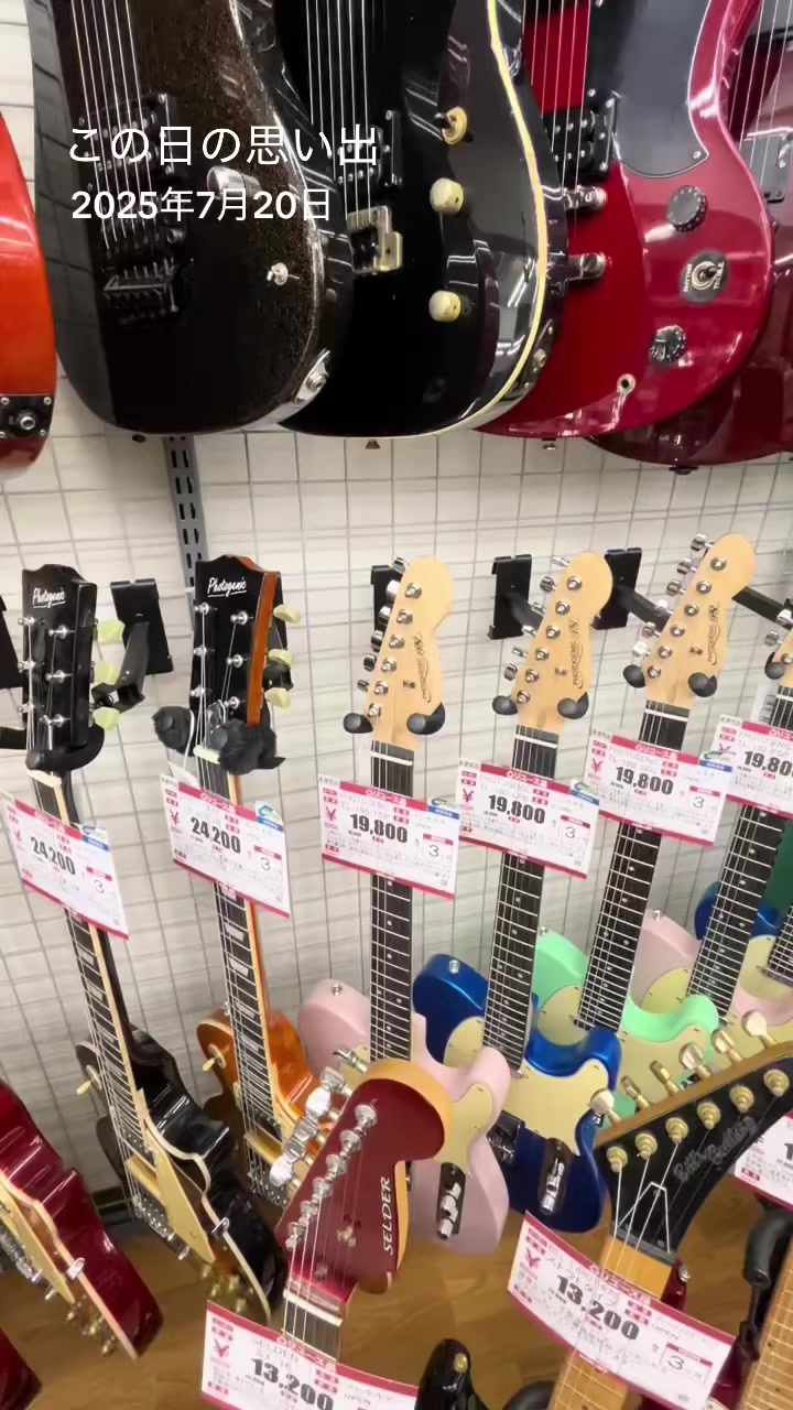 @Posts about guitars🎸