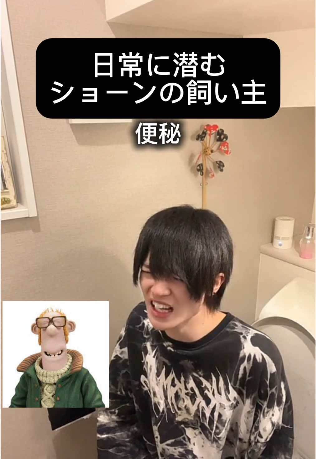 @ニノマエ ヤスキ(一穏)🦇