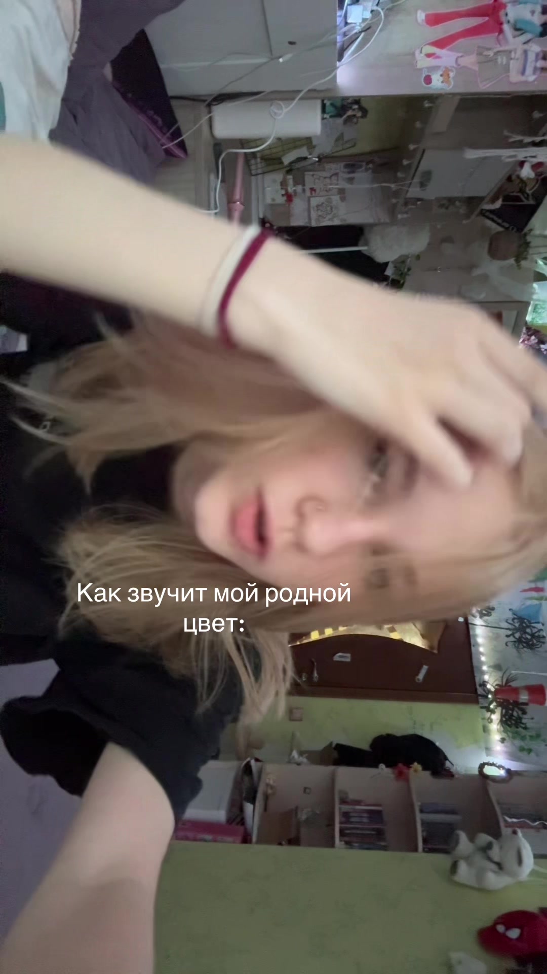 @offline