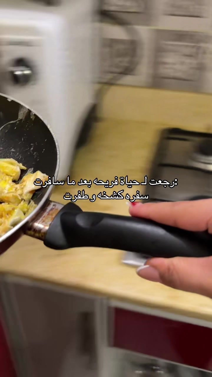@ريناد