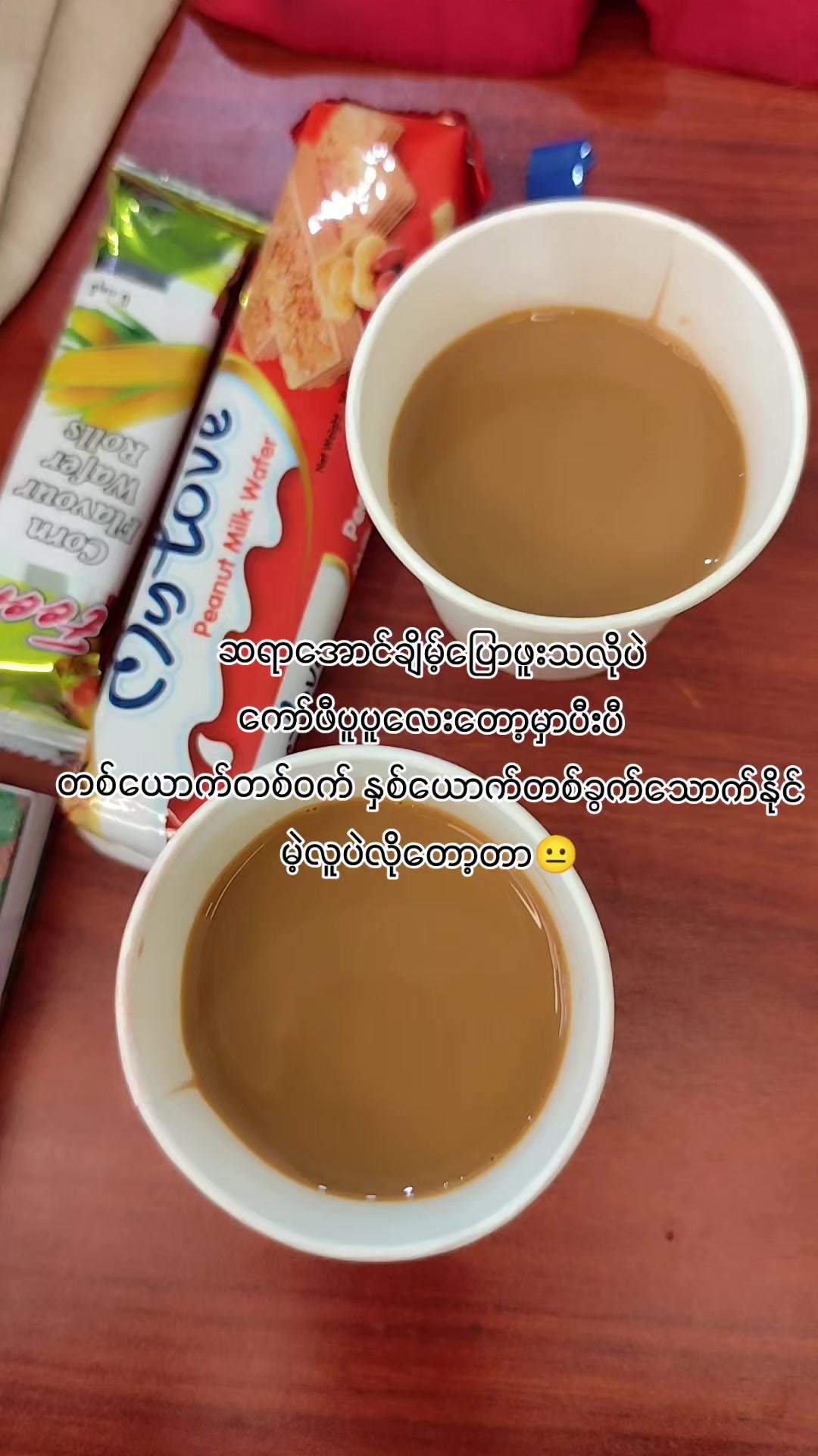 @đSu Monđ(áááşááąáŤááşááąá¸đˇ)