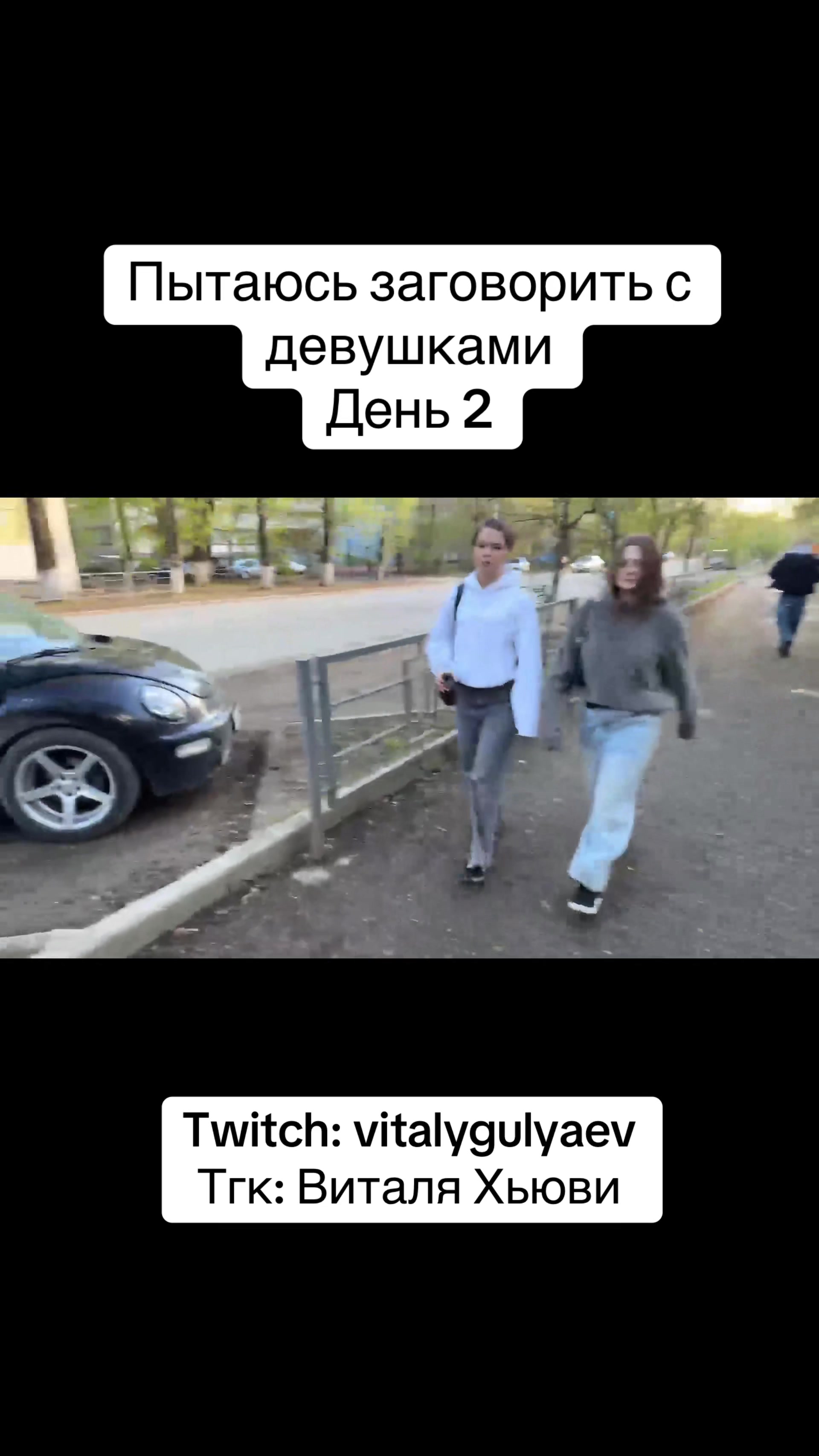 @ТГК - ВИТАЛЯ ХЬЮВИ