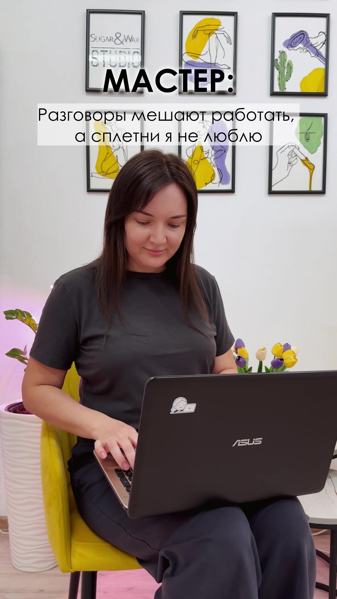 @Тамара