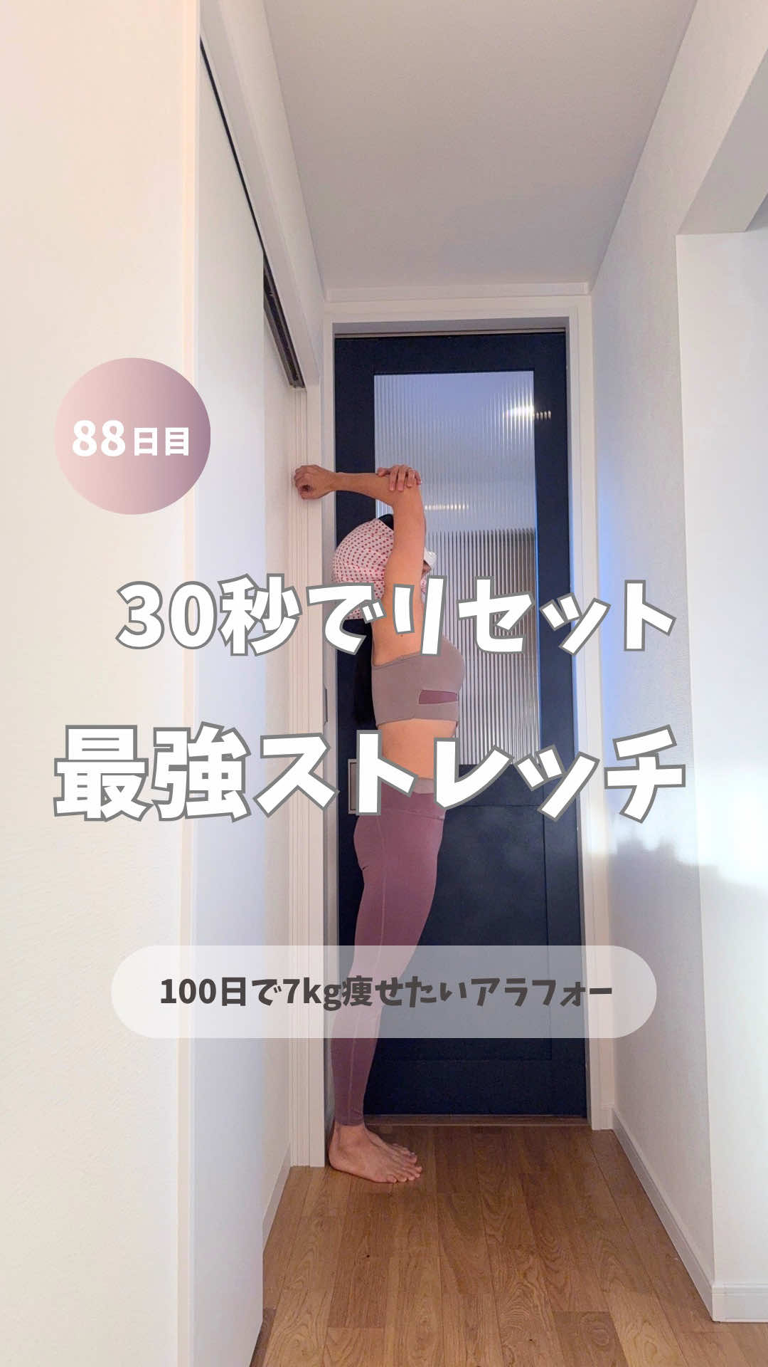 @おふくちゃん|100日後ご機嫌ママに